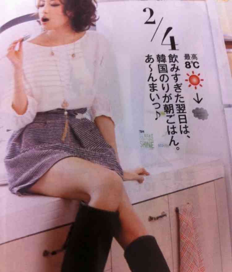 ファッション誌で、それ毎年言ってない?って思うこと