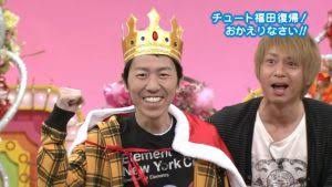 ネプチューン名倉潤　11日の収録から復帰「ゆっくりと楽しんで仕事を」