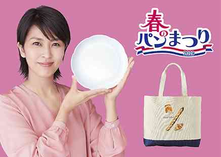 100均の皿やコップに抵抗ありますか？
