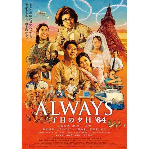 山田涼介が恋人のため奔走「記憶屋 あなたを忘れない」初映像、公開日も決定