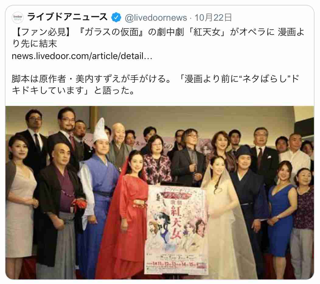 現代版「ガラスの仮面」をするとしたら