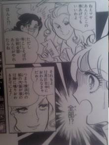 現代版「ガラスの仮面」をするとしたら