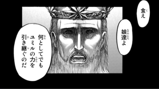 新規も古参も 進撃の巨人 について語りたい 連載10周年 ネタバレ有り ガールズちゃんねる Girls Channel