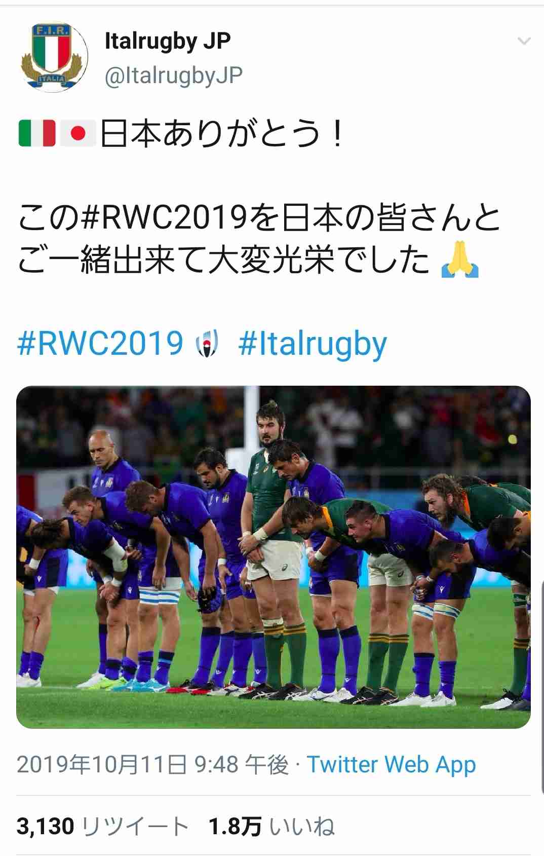 【ラグビーW杯】日本戦「日程変更してでも」 スコットランド協会が訴え
