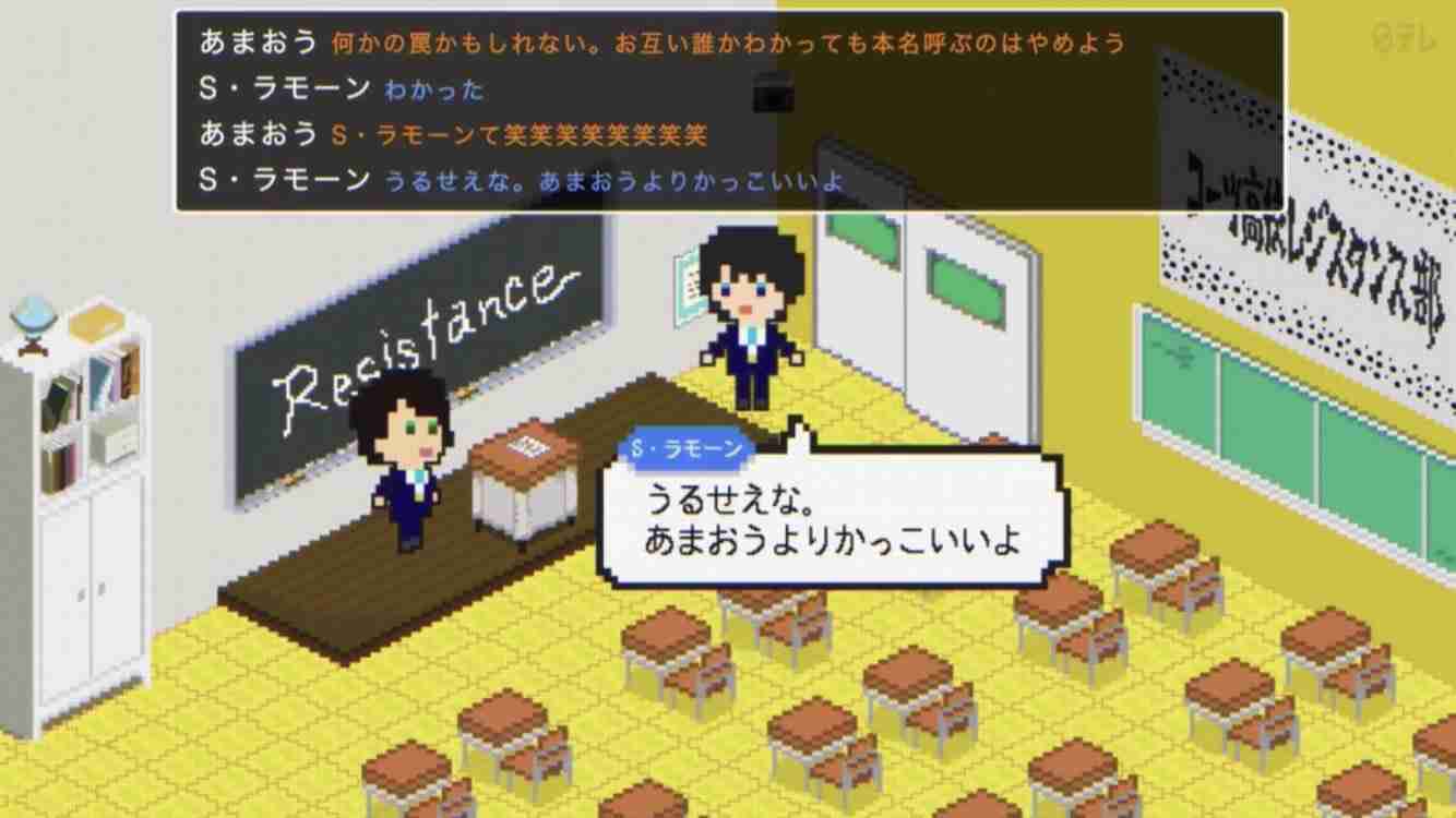 【実況･感想】ブラック校則【Part1】