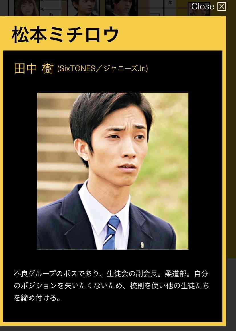 【実況･感想】ブラック校則【Part1】