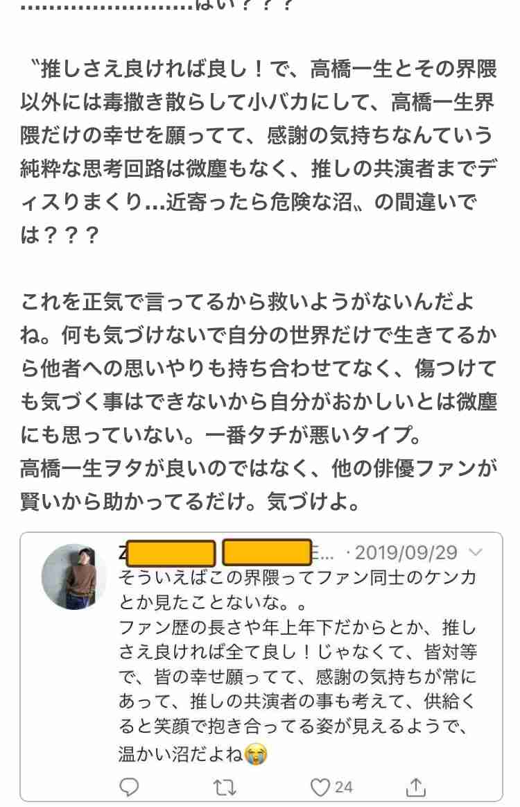 『信長協奏曲』を語りたい！