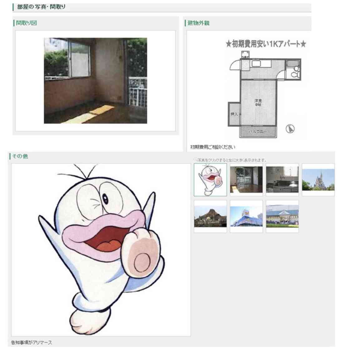 【ネタトピ】過剰に身バレを気にしてお話しするトピ
