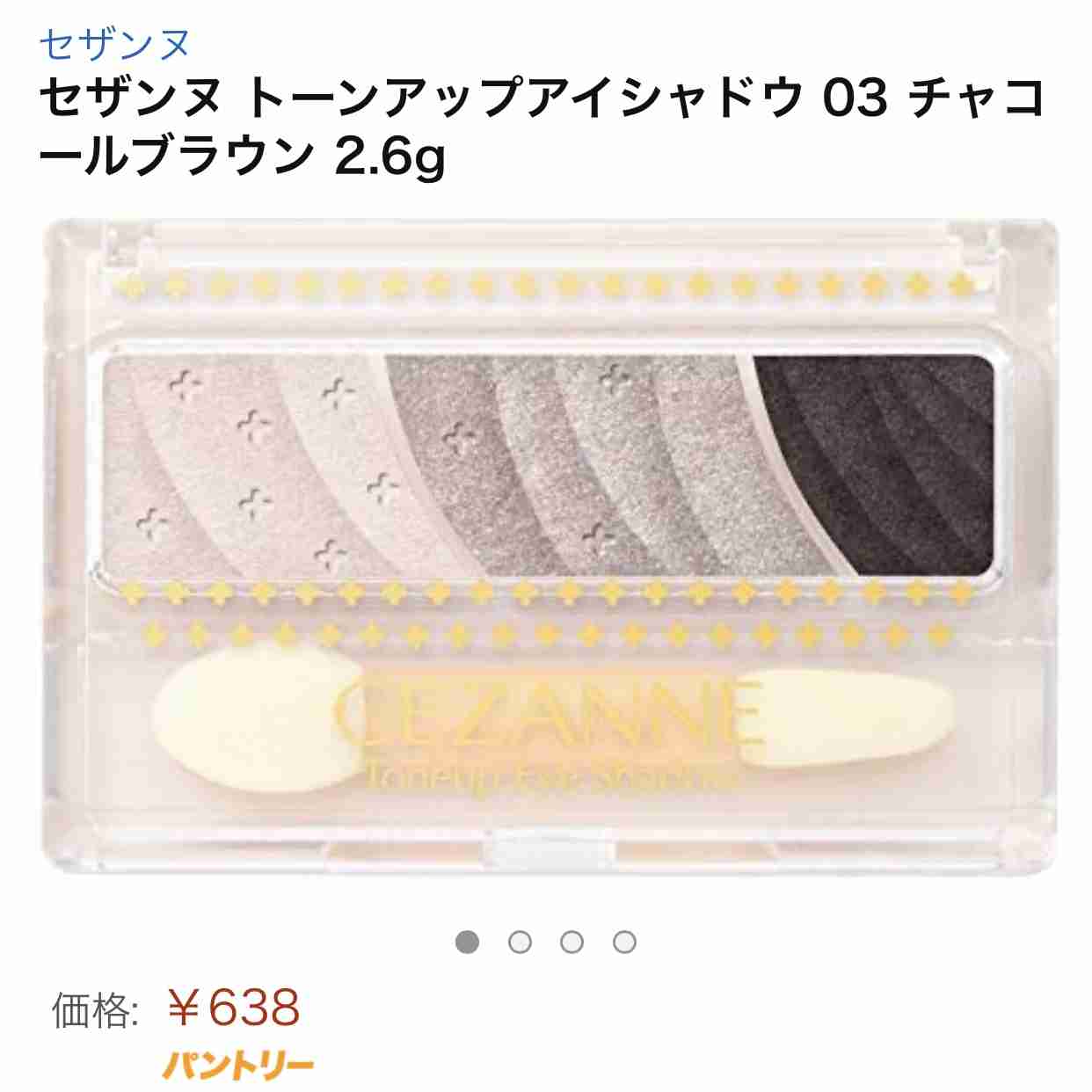 ブラウン系アイシャドウが似合わない人