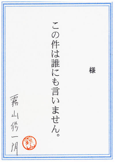 【実況・感想】時効警察はじめました　#1