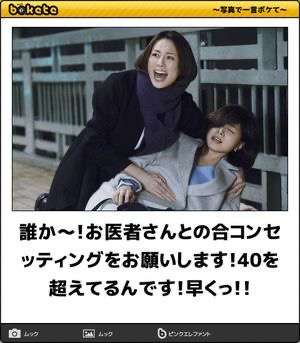 文豪口調で雑談するトピツク【秋の夜長編】
