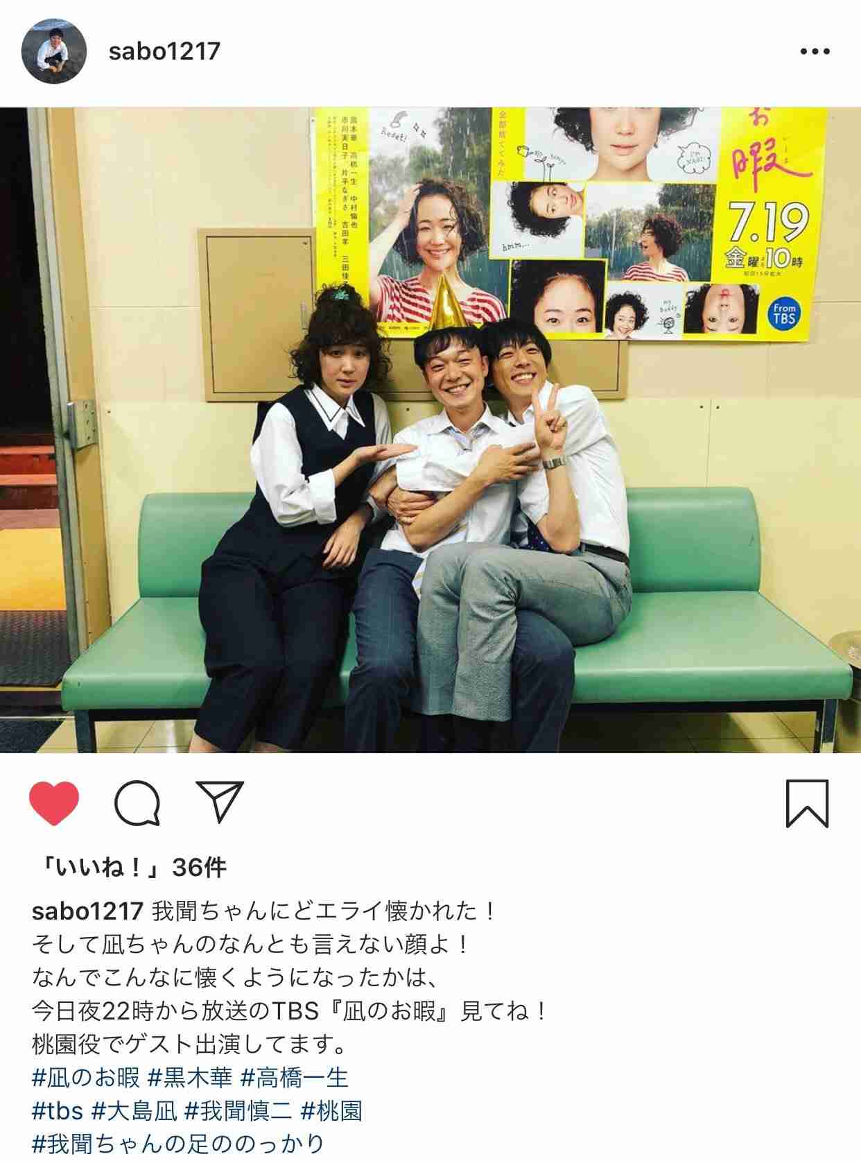 サバンナ高橋「オフロガスキーな仲間達」Eテレ「みぃつけた!」4人衆が風呂上がりに集結