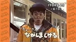 サバンナ高橋「オフロガスキーな仲間達」Eテレ「みぃつけた!」4人衆が風呂上がりに集結