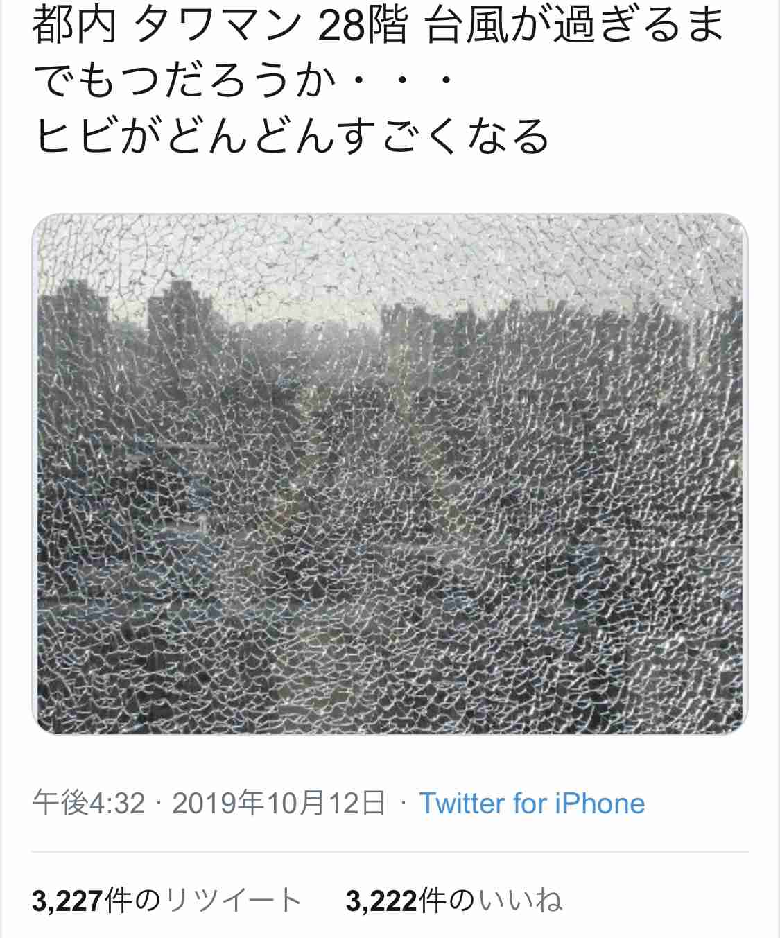 武蔵小杉 タワマン 地下浸水で停電・断水 高層階も階段利用に