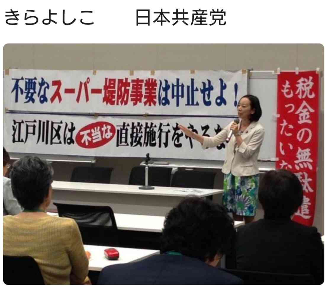 武蔵小杉 タワマン 地下浸水で停電・断水 高層階も階段利用に