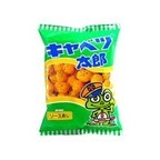 都道府県魅力度ランキング2019発表！1位は北海道、茨城県は7年連続で最下位に