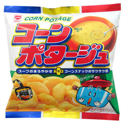 都道府県魅力度ランキング2019発表！1位は北海道、茨城県は7年連続で最下位に