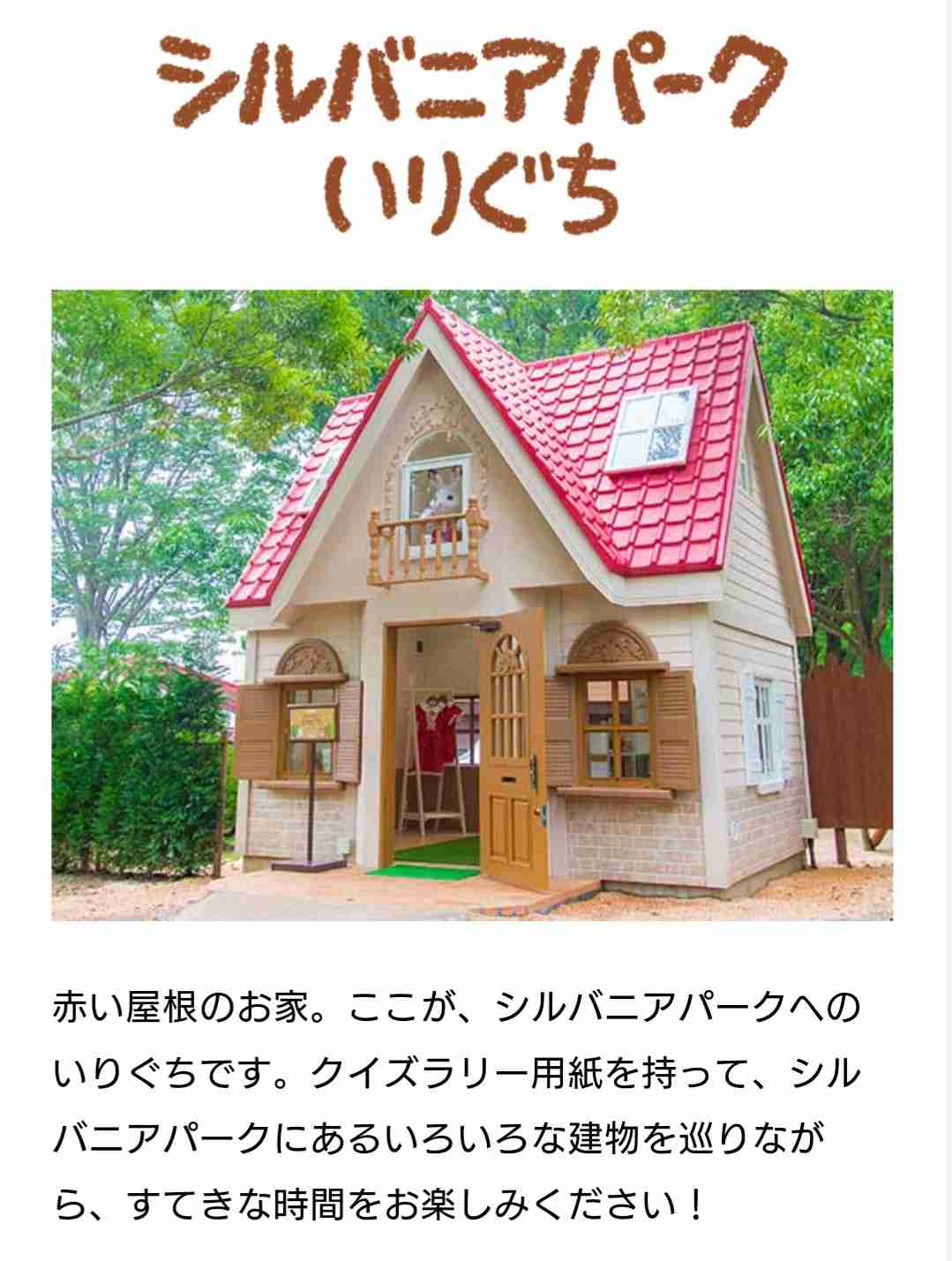 都道府県魅力度ランキング2019発表！1位は北海道、茨城県は7年連続で最下位に