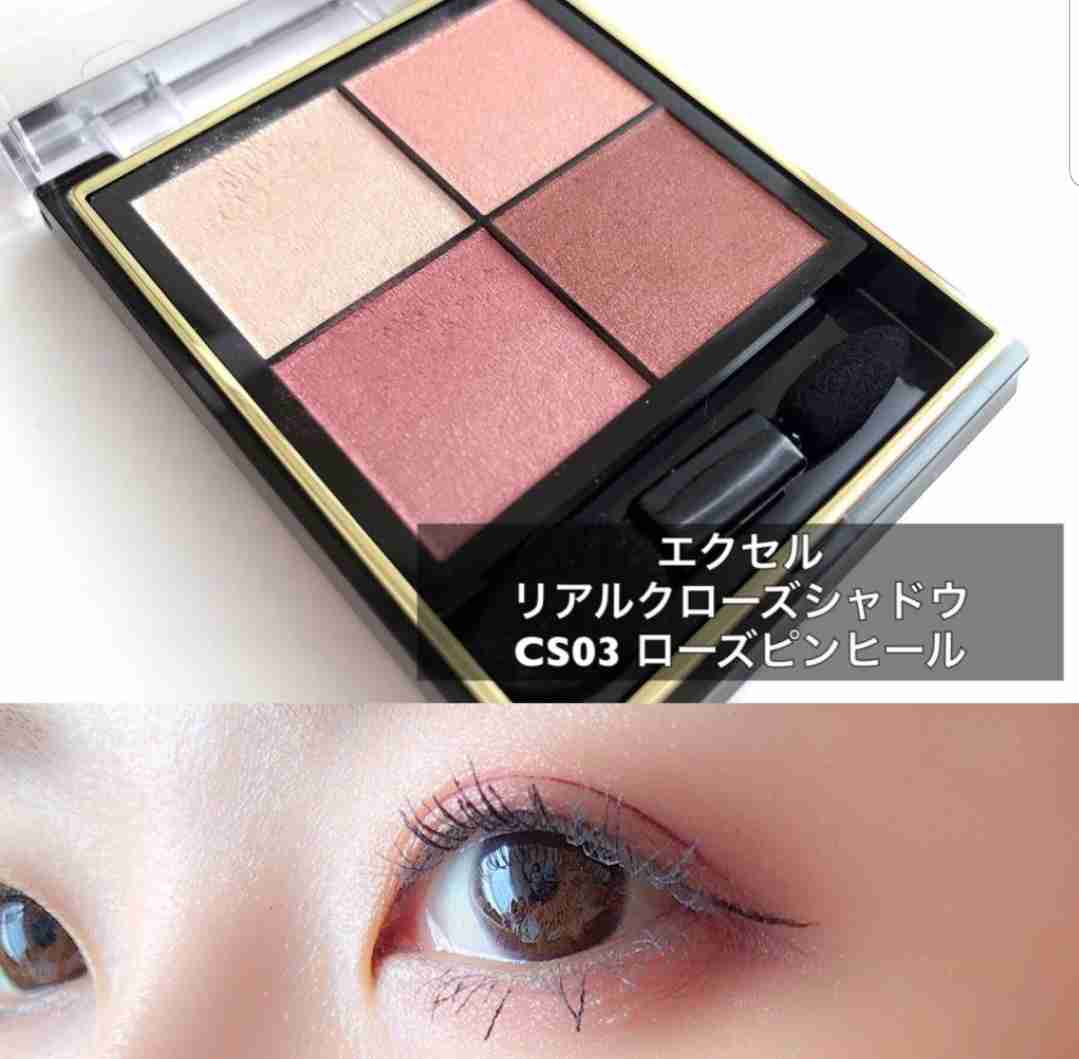 ピンクメイクにおすすめのコスメを教えて下さい