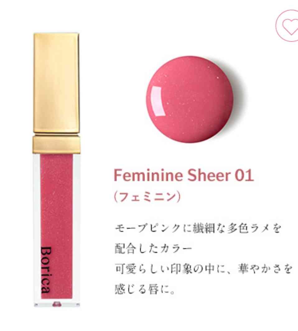ピンクメイクにおすすめのコスメを教えて下さい