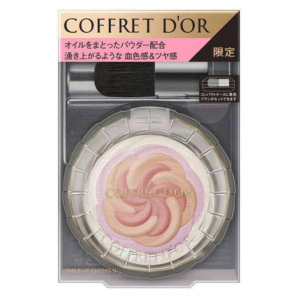 ピンクメイクにおすすめのコスメを教えて下さい