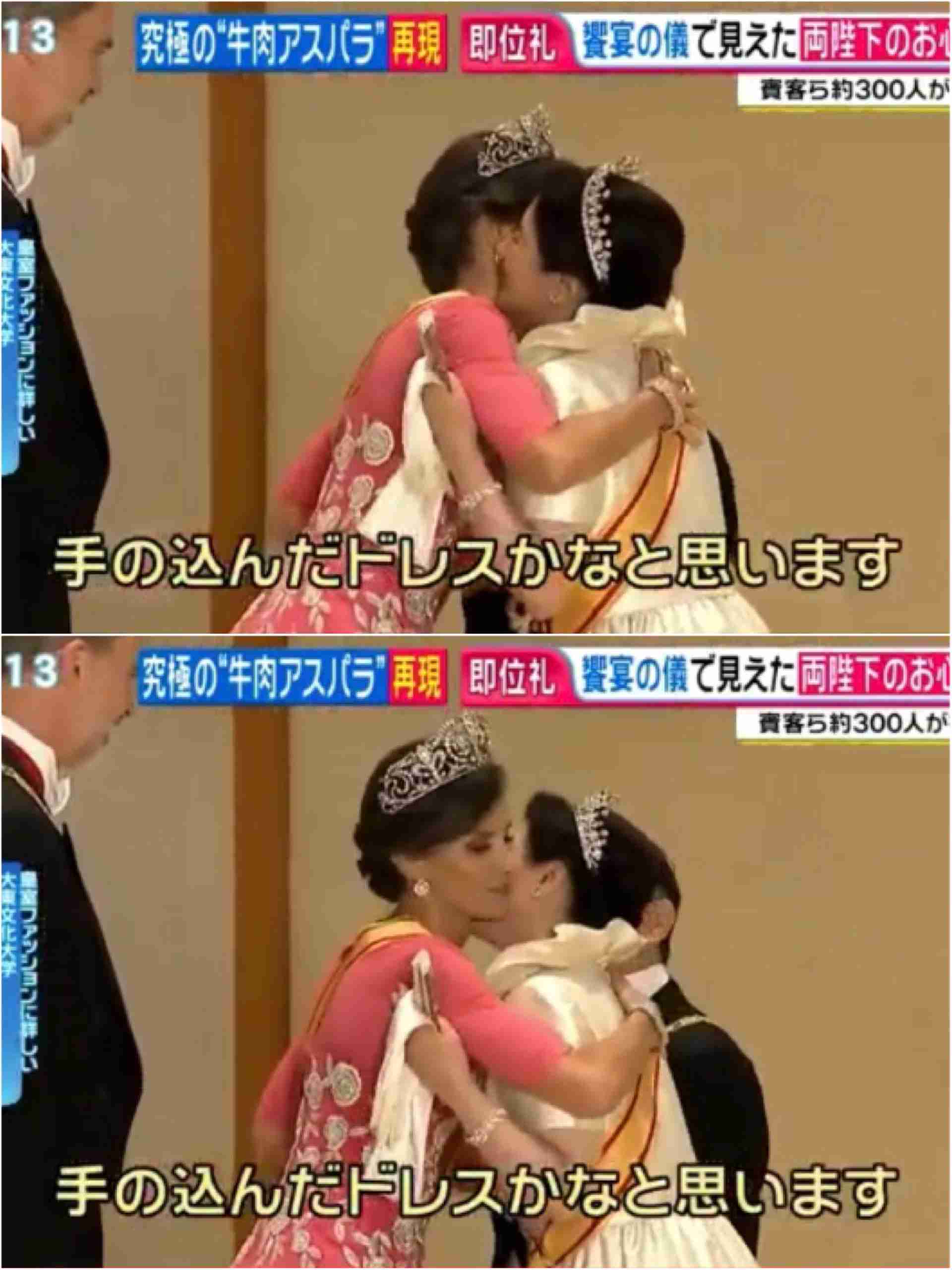 【実況・感想】ニュース「即位の礼」