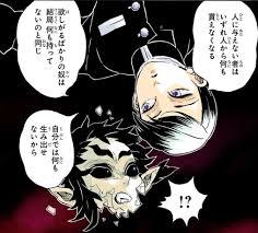 「鬼滅の刃」好きな人〜!!Part5