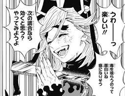 「鬼滅の刃」好きな人〜!!Part5