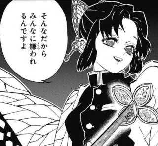 「鬼滅の刃」好きな人〜!!Part5