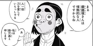 「鬼滅の刃」好きな人〜!!Part5