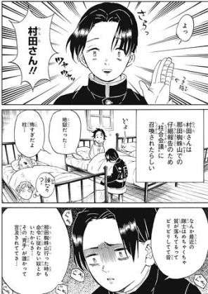 「鬼滅の刃」好きな人〜!!Part5
