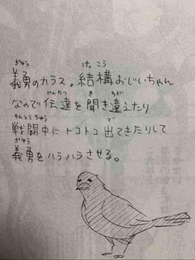 「鬼滅の刃」好きな人〜！！Part5