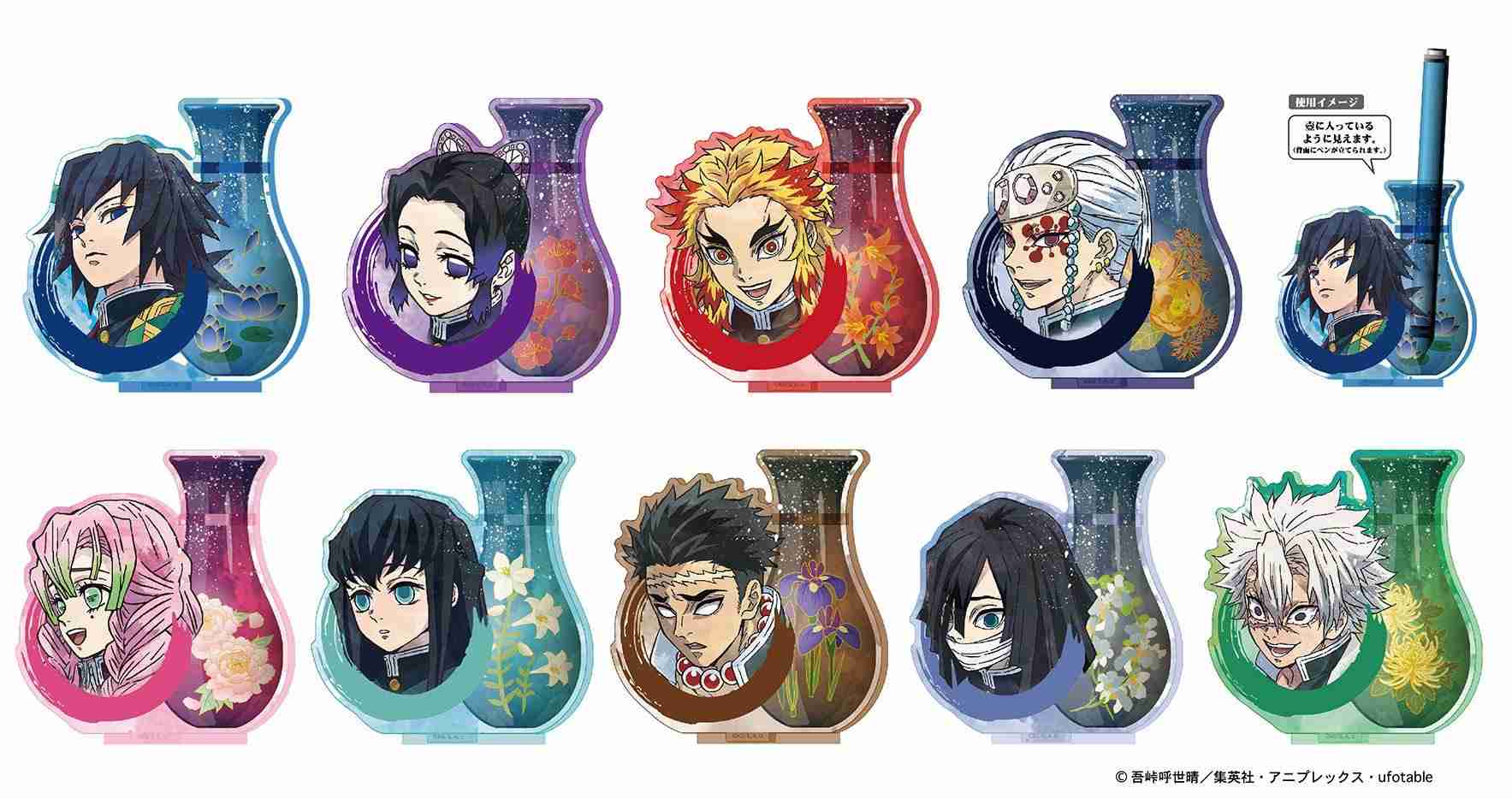 「鬼滅の刃」好きな人〜！！Part5