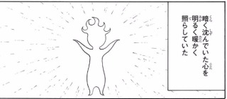 「鬼滅の刃」好きな人〜!!Part5