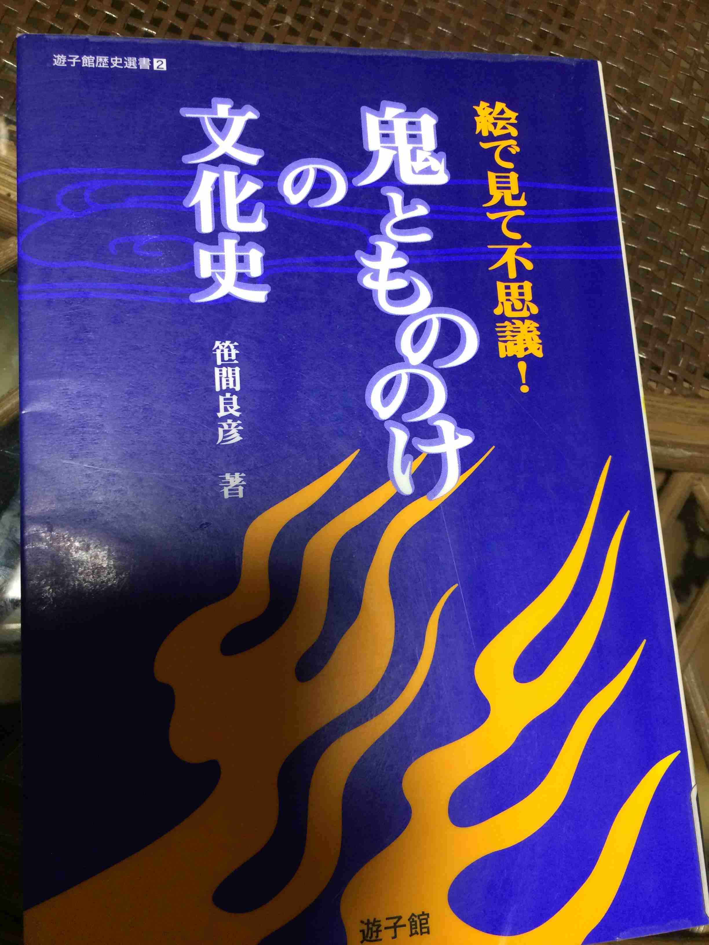 「鬼滅の刃」好きな人〜!!Part5