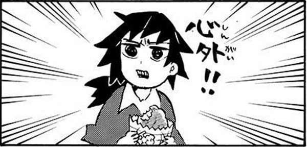 「鬼滅の刃」好きな人〜!!Part5