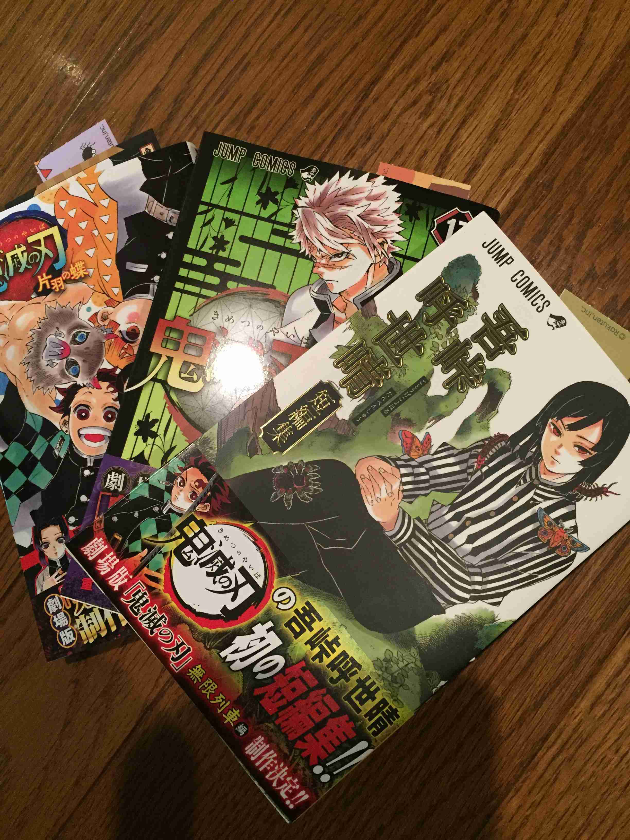 「鬼滅の刃」好きな人〜！！Part5