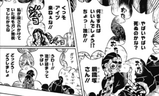 「鬼滅の刃」好きな人〜!!Part5