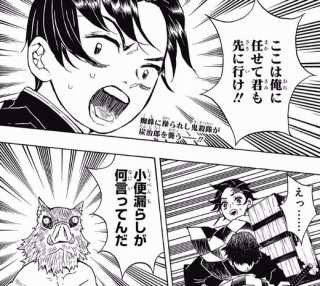 「鬼滅の刃」好きな人〜！！Part5