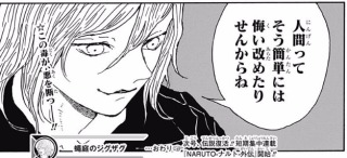 「鬼滅の刃」好きな人〜！！Part5