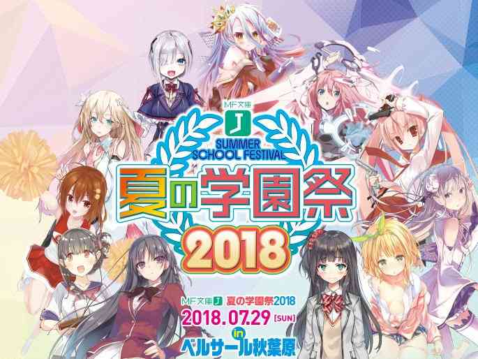 【2019 秋】今期アニメの話