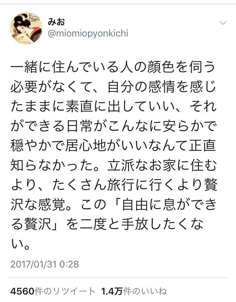 彼氏・夫のことがもう好きではないと自覚した瞬間