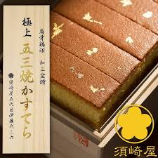 カステラ好きな人