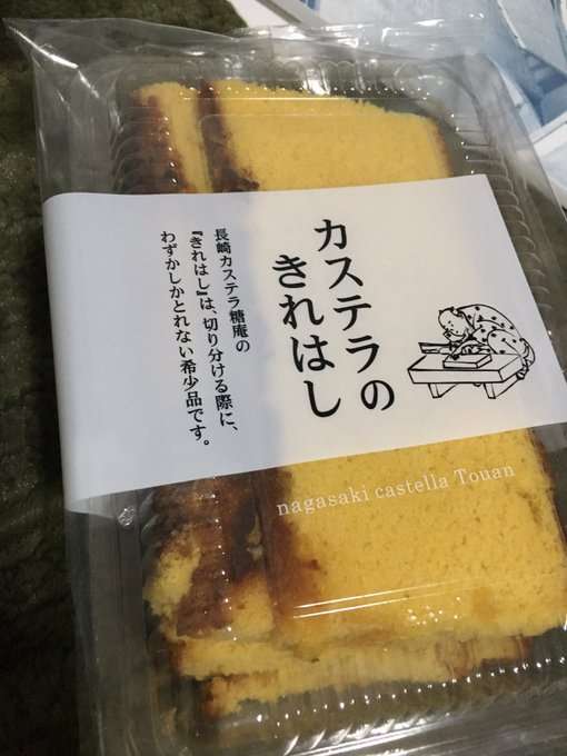 カステラ好きな人