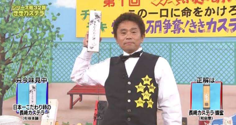 カステラ好きな人