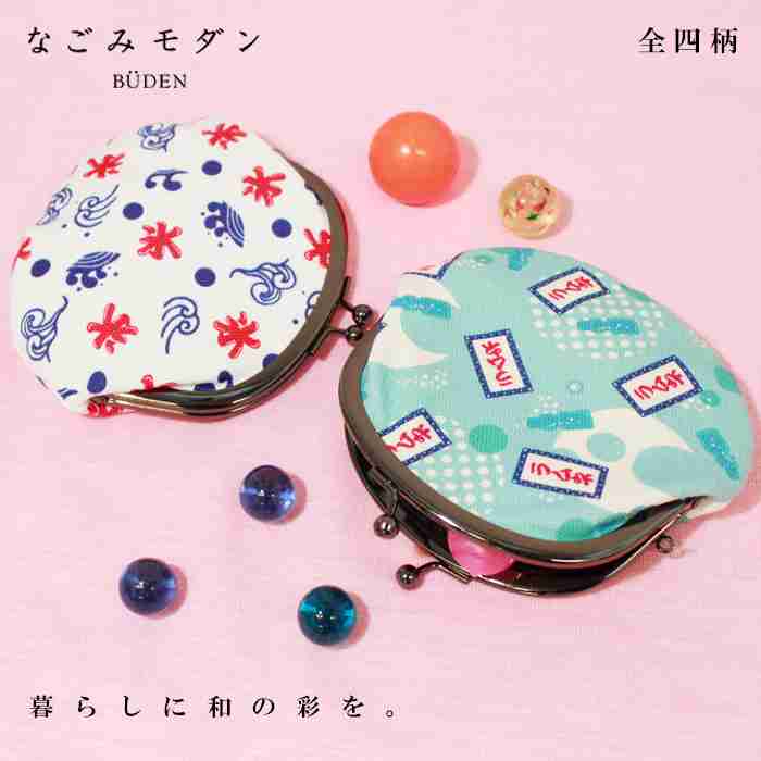 小銭入れを探しています