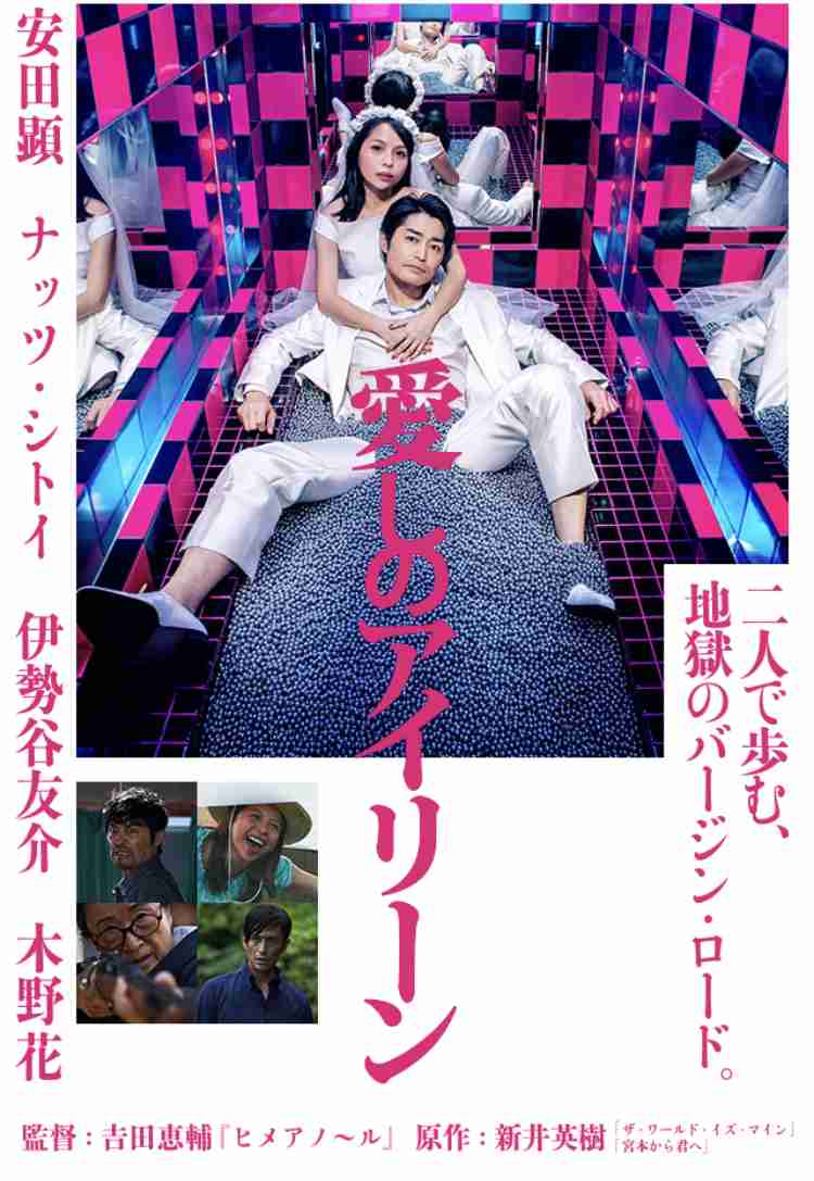 安田顕さんが好きな人