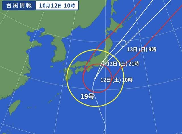 【台風】千葉県民集合【情報交換】