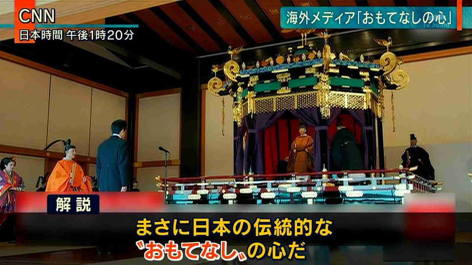 即位の礼に参加されている来賓のファッションを見たい!