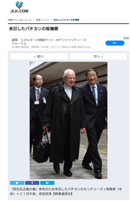 即位の礼に参加されている来賓のファッションを見たい!